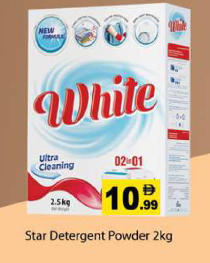 available at Gulf Hypermarket LLC in UAE - Ras al Khaimah