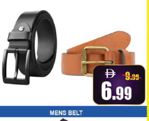 available at Leptis Hypermarket  in UAE - Al Ain