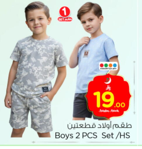 available at Nesto in KSA, Saudi Arabia, Saudi - Buraidah