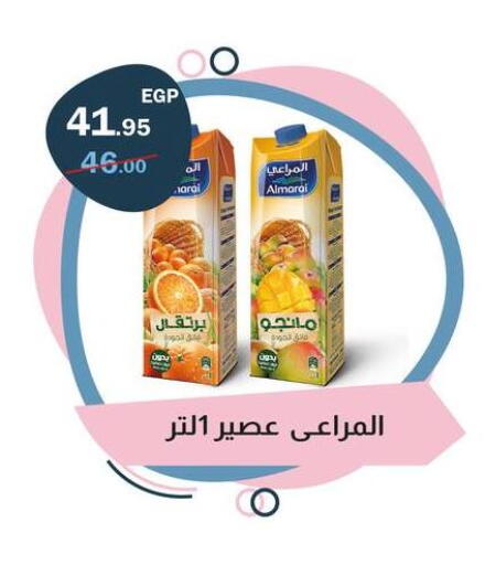 available at Flamingo Hyper Market in Egypt - Cairo
