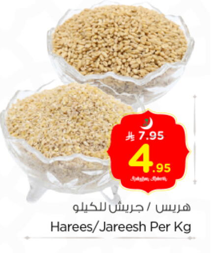 available at نستو in مملكة العربية السعودية, السعودية, سعودية - الرياض