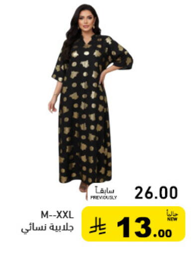 available at Aswaq Ramez in KSA, Saudi Arabia, Saudi - Dammam