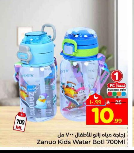 available at هايبر الوفاء in مملكة العربية السعودية, السعودية, سعودية - جدة