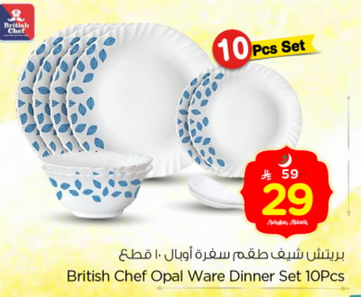 available at Nesto in KSA, Saudi Arabia, Saudi - Riyadh