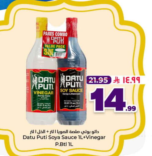 available at Hyper Al Wafa in KSA, Saudi Arabia, Saudi - Mecca