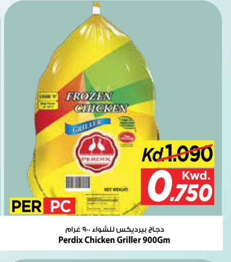available at Mark & Save in Kuwait - Kuwait City