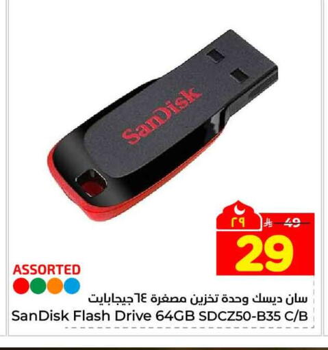 available at Hyper Al Wafa in KSA, Saudi Arabia, Saudi - Riyadh