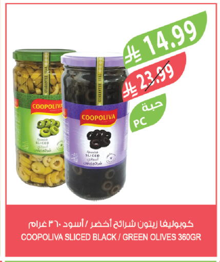available at Farm  in KSA, Saudi Arabia, Saudi - Yanbu