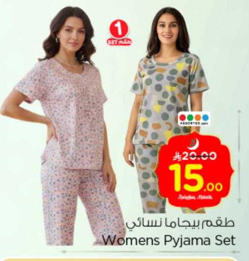 available at Nesto in KSA, Saudi Arabia, Saudi - Buraidah