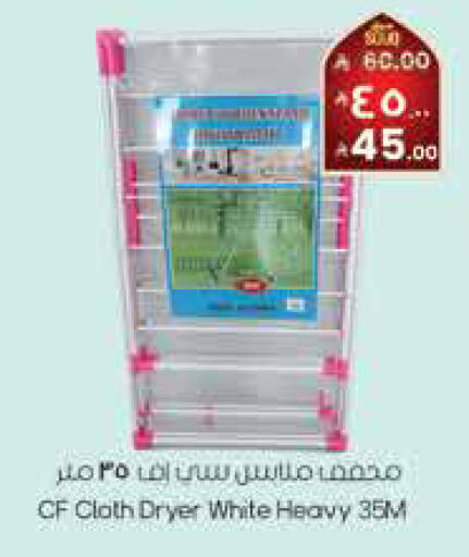 available at City Flower in KSA, Saudi Arabia, Saudi - Hail