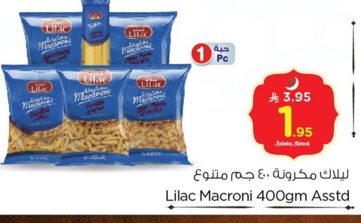 available at نستو in مملكة العربية السعودية, السعودية, سعودية - الأحساء‎
