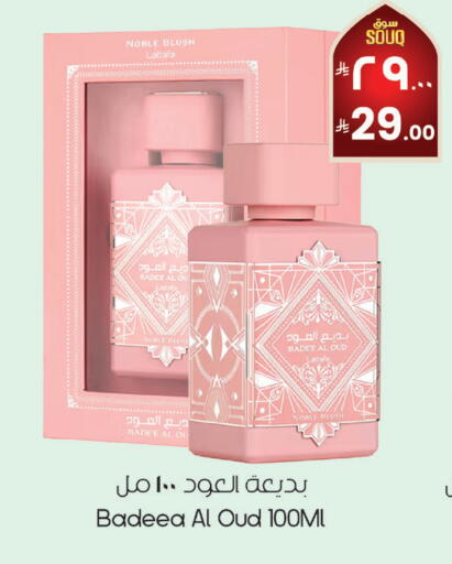 available at ستي فلاور in مملكة العربية السعودية, السعودية, سعودية - نجران