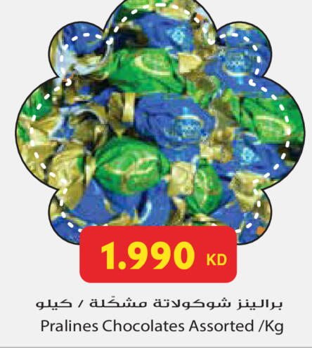 available at جراند هايبر in الكويت - محافظة الجهراء