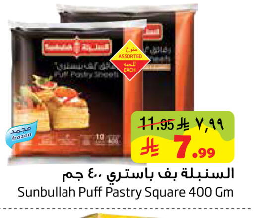 available at ليان هايبر in مملكة العربية السعودية, السعودية, سعودية - المنطقة الشرقية