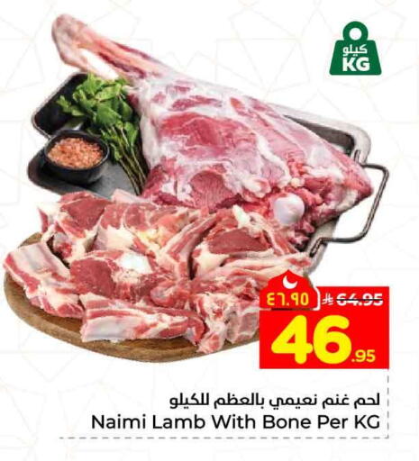 available at Hyper Al Wafa in KSA, Saudi Arabia, Saudi - Mecca