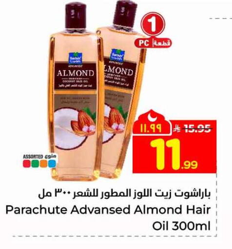 Coconut available at Hyper Al Wafa in KSA, Saudi Arabia, Saudi - Riyadh