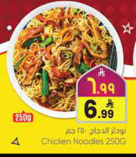 available at City Flower in KSA, Saudi Arabia, Saudi - Jubail