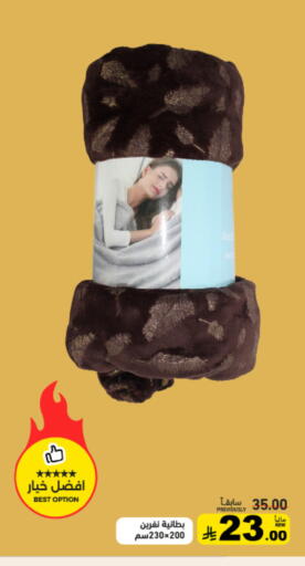 available at Aswaq Ramez in KSA, Saudi Arabia, Saudi - Hafar Al Batin