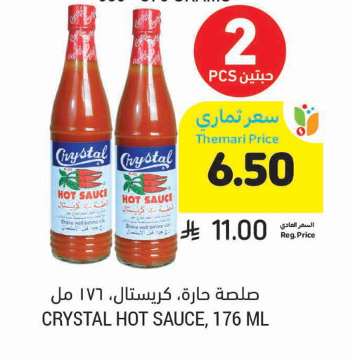 available at Tamimi Market in KSA, Saudi Arabia, Saudi - Hafar Al Batin