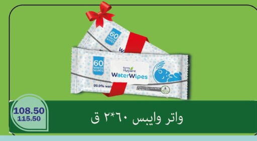 available at Flamingo Hyper Market in Egypt - Cairo