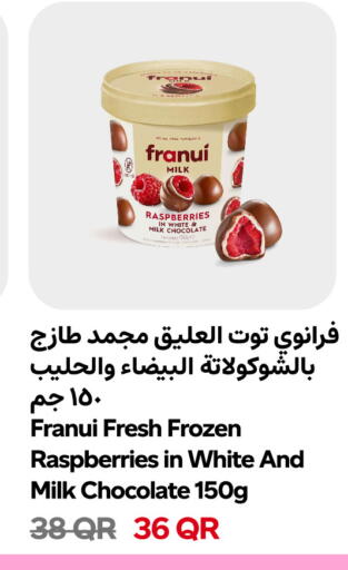 available at Snoomart in Qatar - Al-Shahaniya