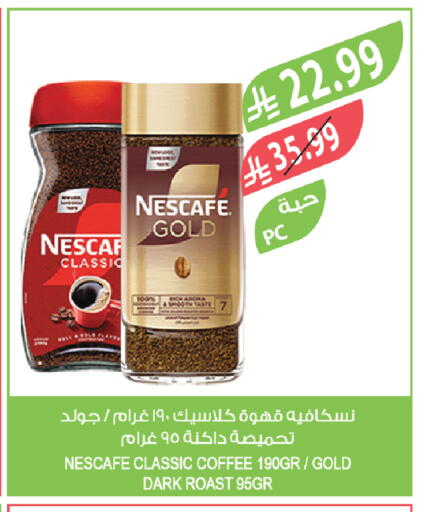 available at Farm  in KSA, Saudi Arabia, Saudi - Abha