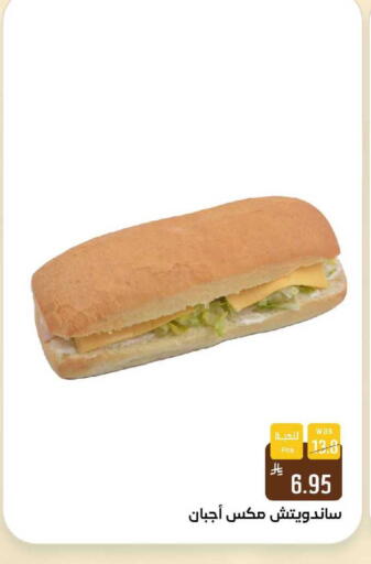 available at Shubra AlTaif in KSA, Saudi Arabia, Saudi - Ta'if