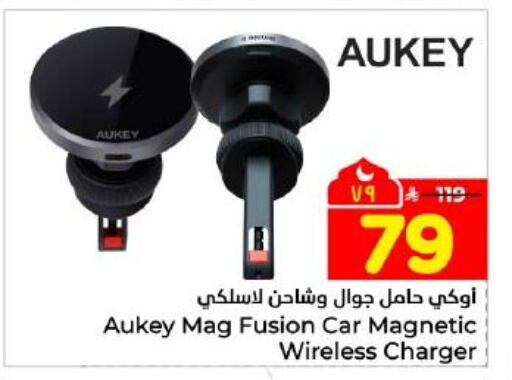 available at Hyper Al Wafa in KSA, Saudi Arabia, Saudi - Dammam