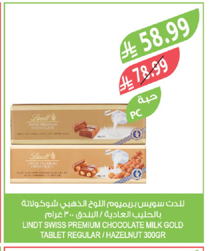 available at Farm  in KSA, Saudi Arabia, Saudi - Najran