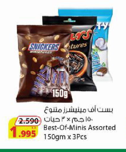 available at شركة المنتجات الزراعية الغذائية in الكويت - محافظة الجهراء
