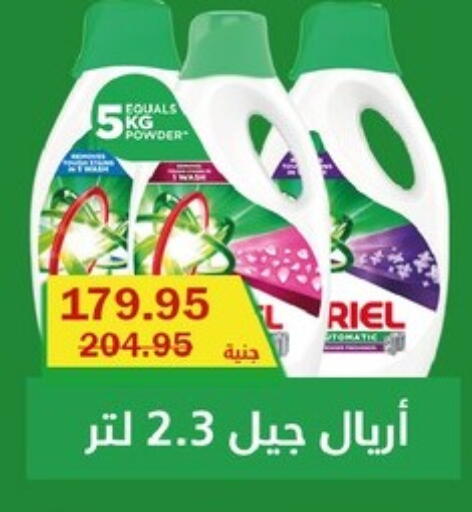 available at Flamingo Hyper Market in Egypt - Cairo