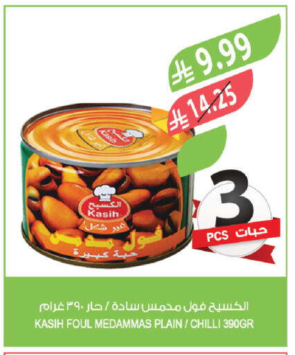 Chilli available at Farm  in KSA, Saudi Arabia, Saudi - Abha