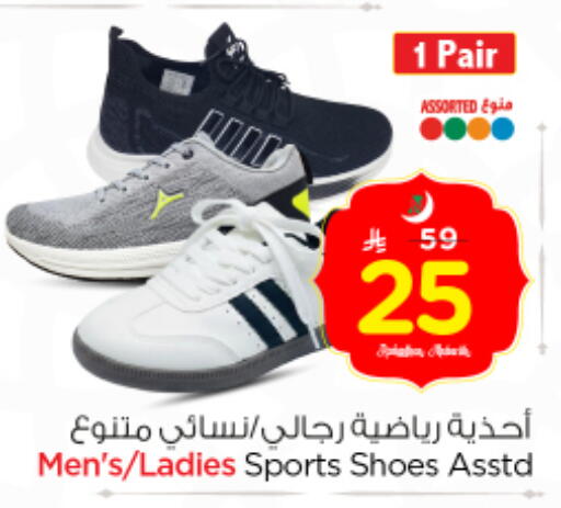 available at Nesto in KSA, Saudi Arabia, Saudi - Buraidah