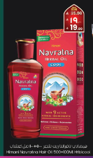 available at ستي فلاور in مملكة العربية السعودية, السعودية, سعودية - حفر الباطن