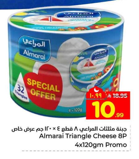 available at Hyper Al Wafa in KSA, Saudi Arabia, Saudi - Riyadh