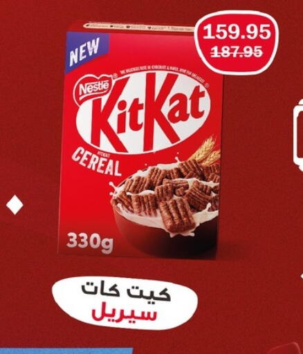 available at Flamingo Hyper Market in Egypt - Cairo