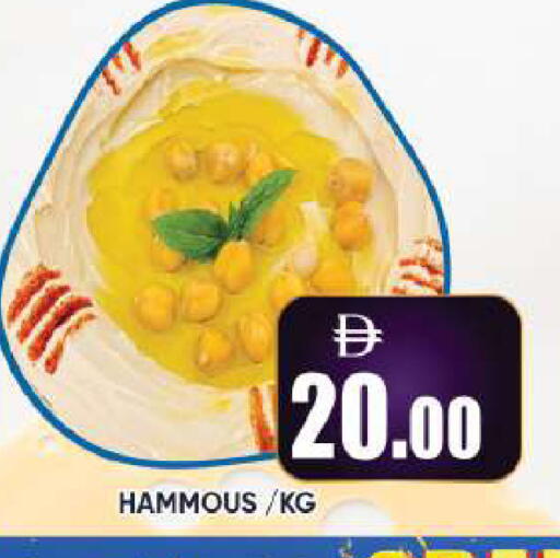 available at Leptis Hypermarket  in UAE - Al Ain