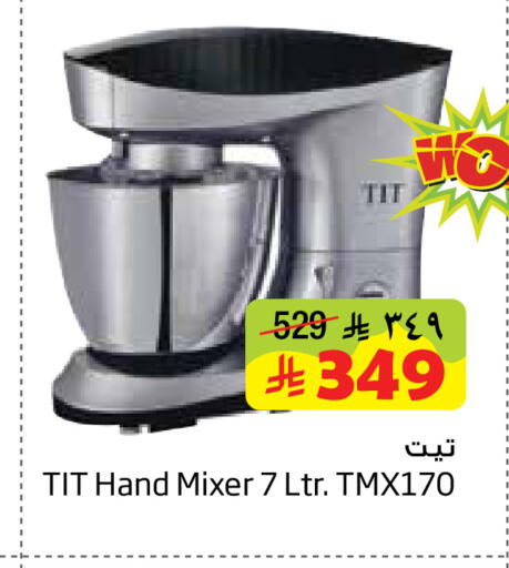 available at Layan Hyper in KSA, Saudi Arabia, Saudi - Dammam