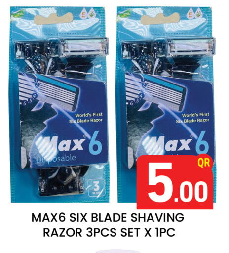 available at Majlis Hypermarket in Qatar - Al Rayyan