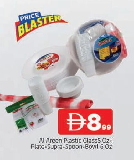 available at المدينة in الإمارات العربية المتحدة , الامارات - الشارقة / عجمان