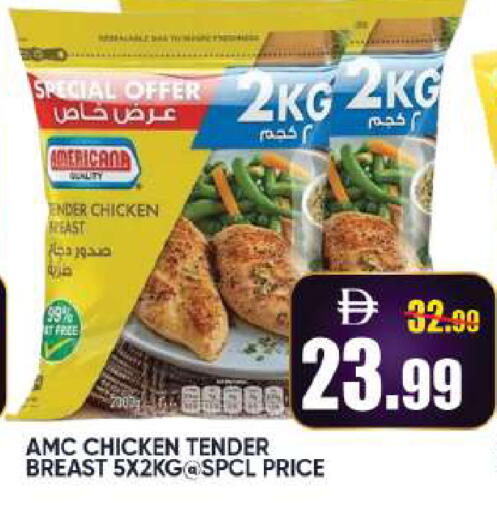 available at ليبتس هايبرماركت in الإمارات العربية المتحدة , الامارات - ٱلْعَيْن‎