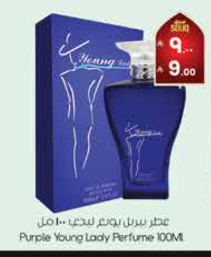 available at ستي فلاور in مملكة العربية السعودية, السعودية, سعودية - الجبيل‎