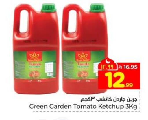 Tomato available at Hyper Al Wafa in KSA, Saudi Arabia, Saudi - Dammam