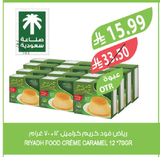 available at Farm  in KSA, Saudi Arabia, Saudi - Arar