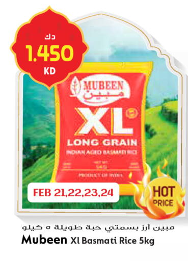 available at Grand Hyper in Kuwait - Kuwait City