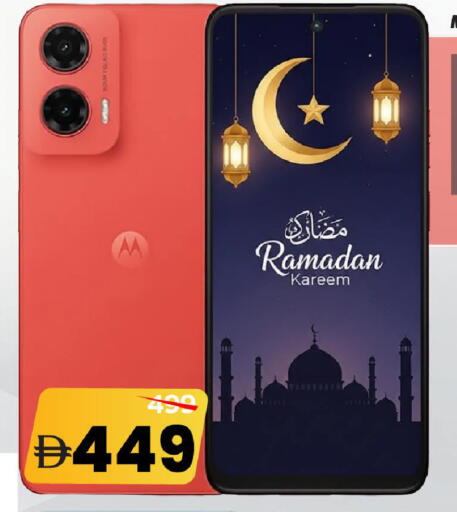 available at Mark & Save in UAE - Sharjah / Ajman