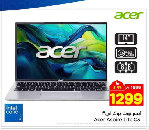 available at Hyper Al Wafa in KSA, Saudi Arabia, Saudi - Mecca