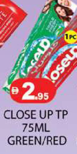 available at Zain Mart Supermarket in UAE - Ras al Khaimah