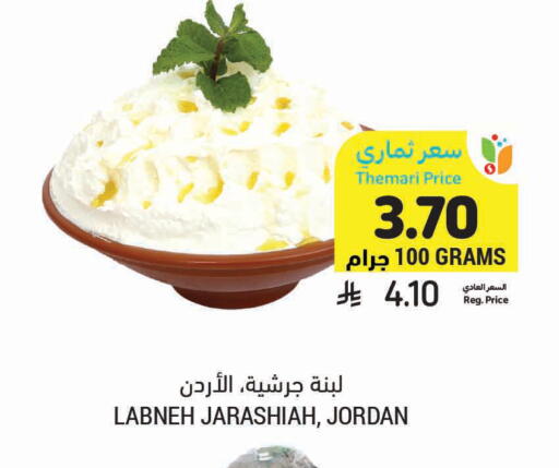 available at أسواق التميمي in مملكة العربية السعودية, السعودية, سعودية - الخفجي