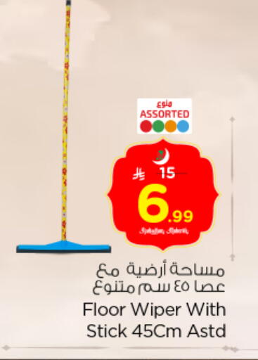 available at Nesto in KSA, Saudi Arabia, Saudi - Al-Kharj